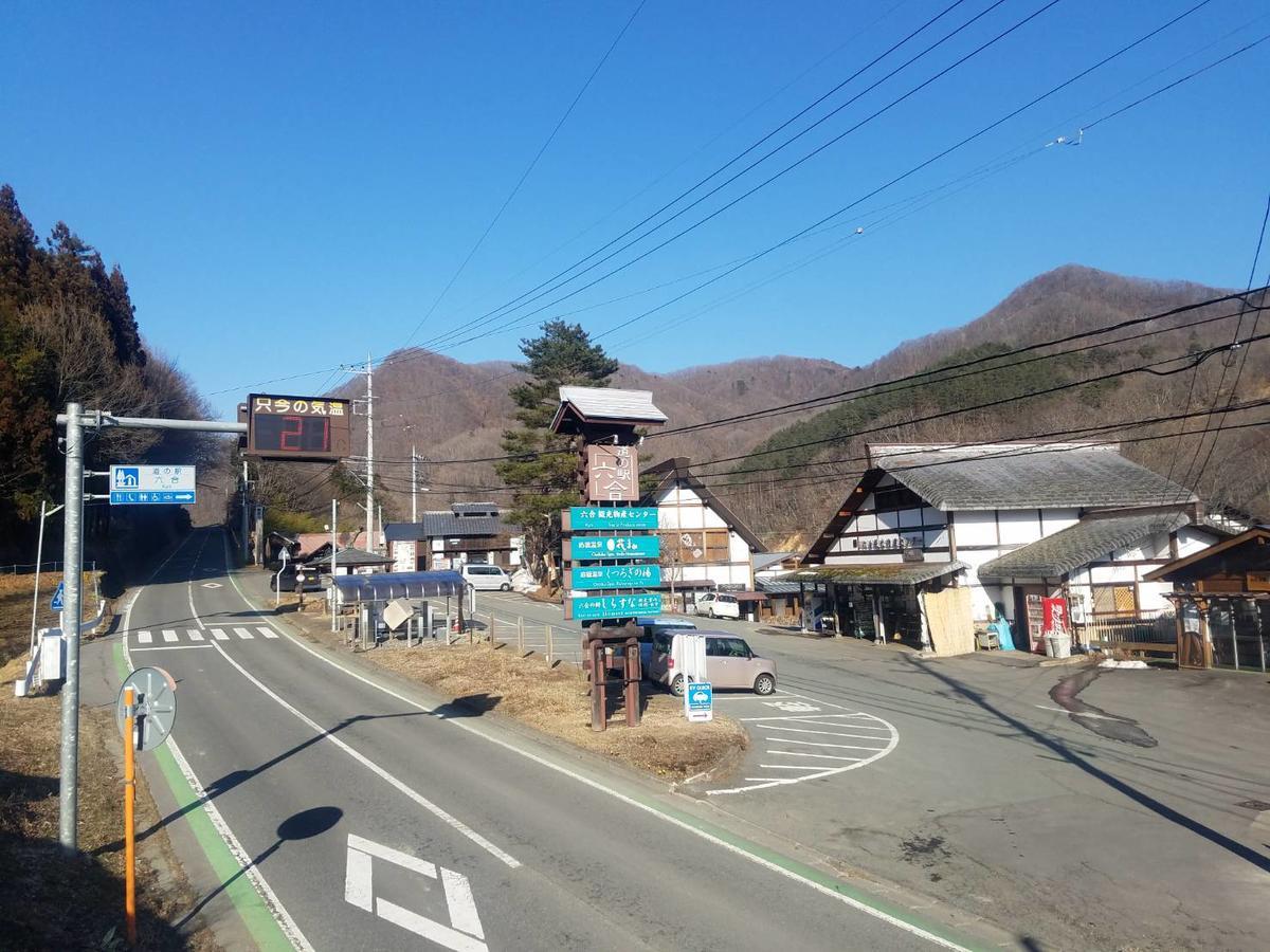Oyado Hanamame Kusatsu  Exterior foto