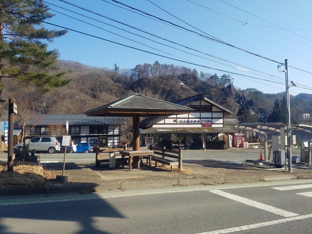 Oyado Hanamame Kusatsu  Exterior foto